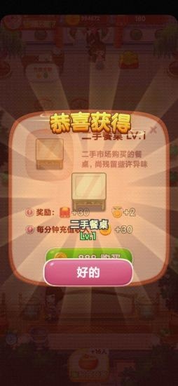 开心客栈客服指定网站截图