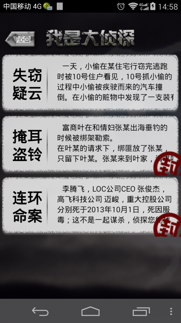 我是大富翁红包版app手机版截图