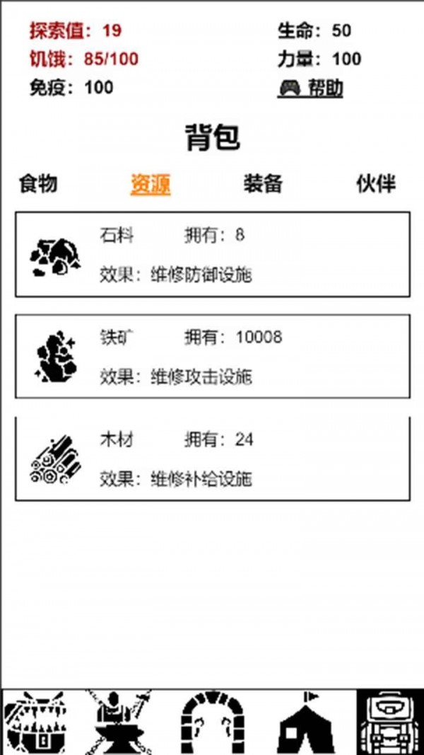 迷宫日记app最新版截图