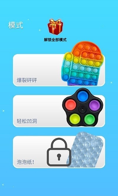 POP ET手机免费版截图