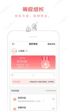 豆腐幻想史游戏官方版截图