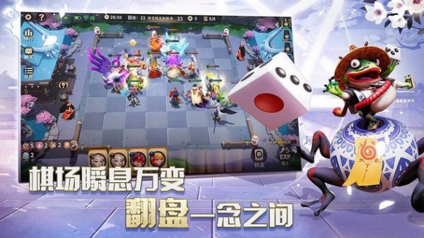 阴阳师MOBA2024官方版截图