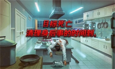 小人物死后最新官网手机版截图