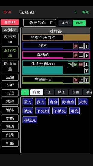 放置冒险团官方安卓版截图