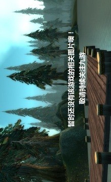 行走江湖2024手机版截图