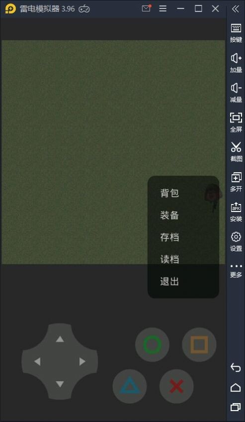 熊熊荣耀app安卓版截图