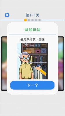 模拟大学人生app最新版截图