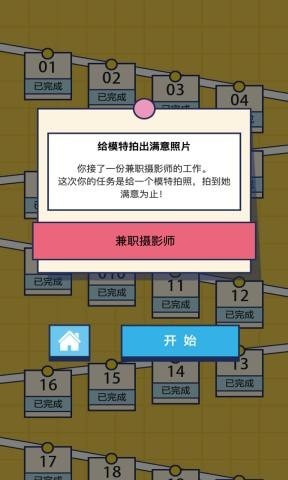 二手神探红包版官方网站截图