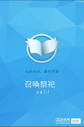 步步惊云游戏2024版截图