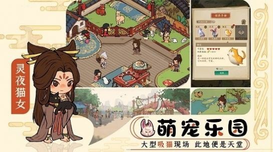 风起汴梁正版官网版下载截图