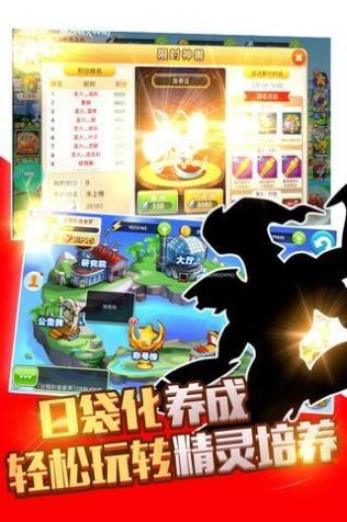 宠物精灵盒子app最新下载地址截图