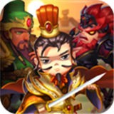 盛世三国志app最新版