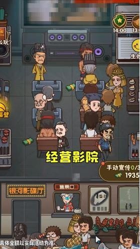 保护小鸡游戏下载截图