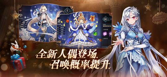 放置乱斗星最新版更新截图