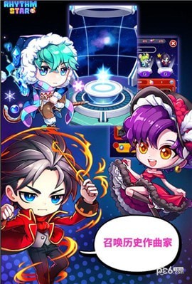 节奏之星攀登手机版官方版截图