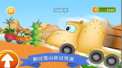 动物卡丁车奇幻大冒险最新版app截图