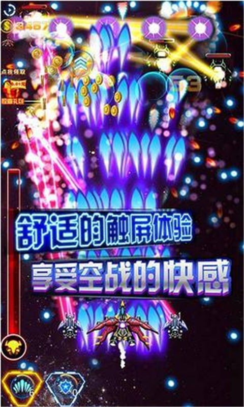 雷电堂GM版2024手机版截图