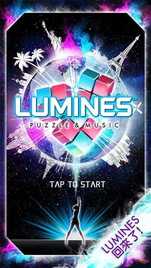 Lumines Puzzle Music最新官网版截图