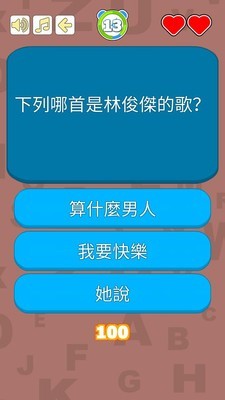 歌词大作战客服指定官网截图