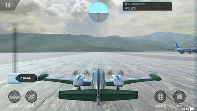 3D航空模拟器游戏下载地址截图