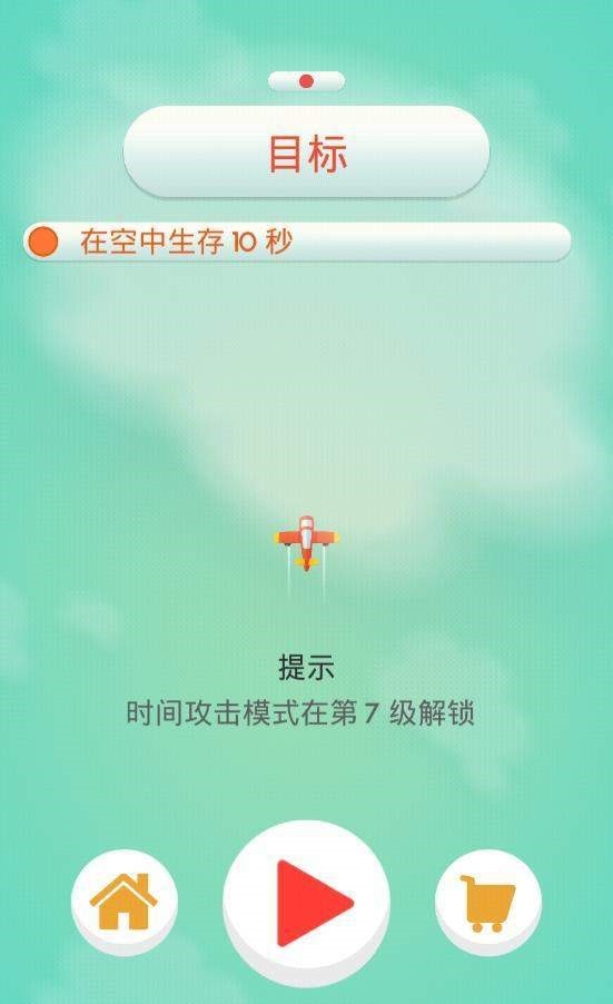 开心大乐园游戏2024版截图