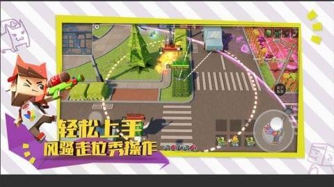 纸盒大乱斗最新下载地址截图