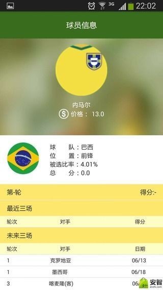 梦想世界3礼包版正版官网版下载截图