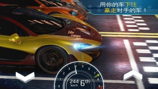 狂野飙车3Dapp官网截图