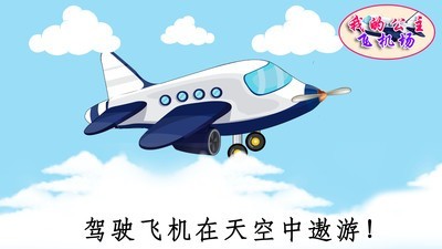 我的公主小宝宝最新版官网截图