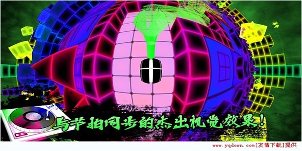 节奏冲锋最新官网版截图