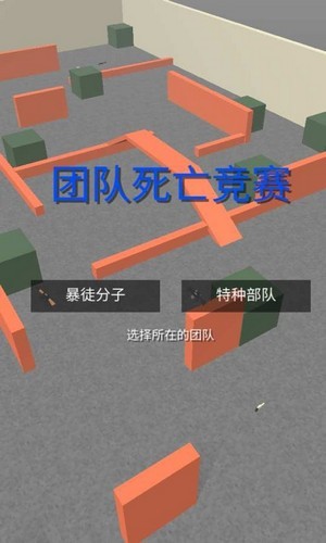 枪战王者吃鸡精英官方版下载地址截图