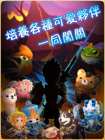 唯舞独尊驱魔师游戏安卓版截图