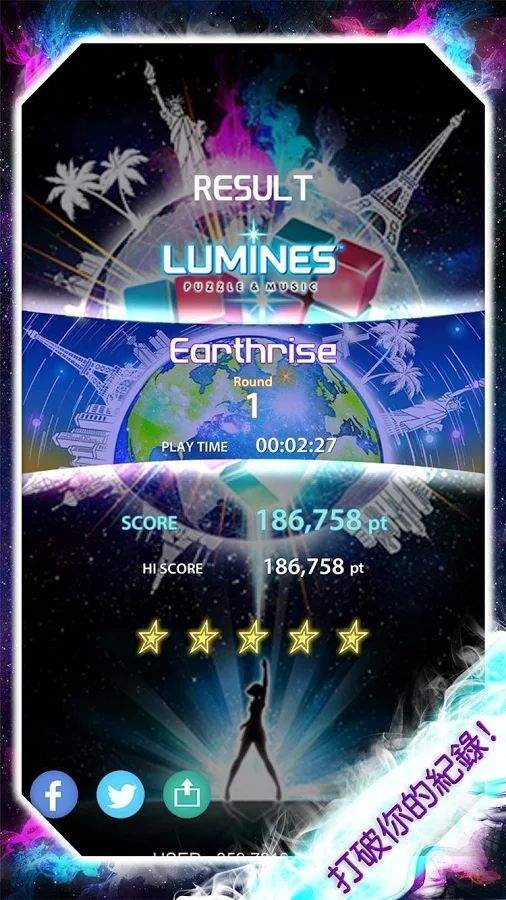 Lumines Puzzle Music最新官网版截图