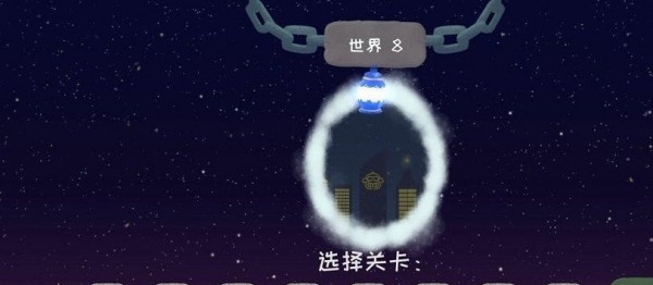 冰与火精灵城堡最新官网版截图