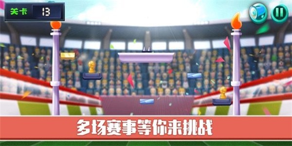 大咖足球2024最新版截图