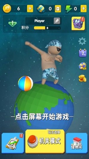 玩偶派对旧版免费下载截图