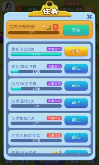 魔性小怪兽app最新版截图