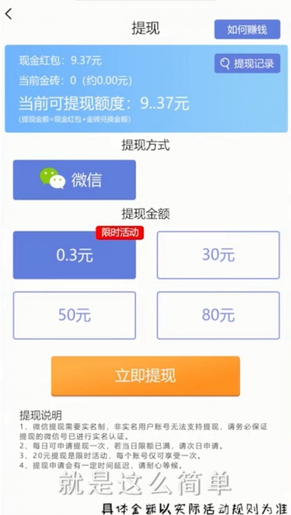 全民炮击最新手机版下载截图