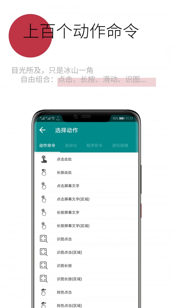 一触即发游戏下载截图