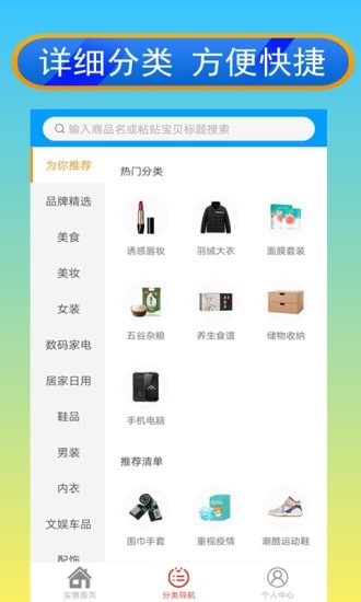 午夜赛车最新官网手机版截图