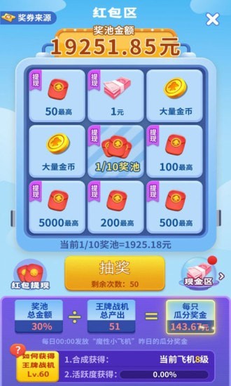 魔性小怪兽app最新版截图