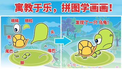 我的动物女友2024正版截图