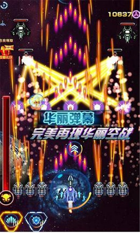 雷电堂GM版2024手机版截图