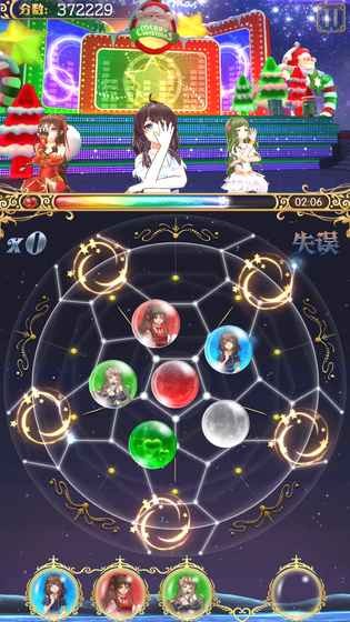 Ball Blaster Plus手机版官方版截图