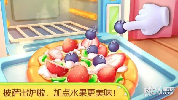 奇妙蛋糕美食店官方版app截图