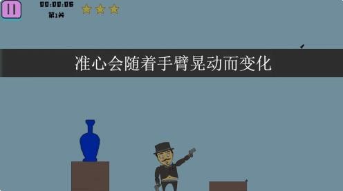 火线王牌枪战最新app下载截图