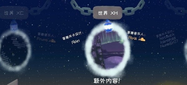 冰与火森林迷宫app手机版截图