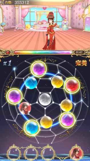 Ball Blaster Plus手机版官方版截图