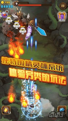 御龙战仙之仙魔世界客服指定下载地址截图