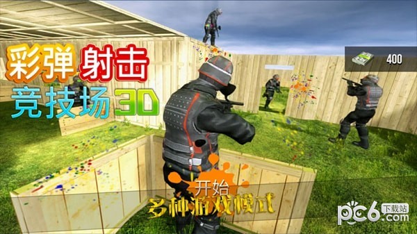 彩蛋射击3D旧版本下载截图